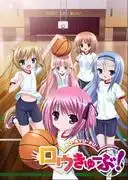 《籃球部! 》的魅力與評價:重拾籃球與青春的激情