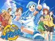 入侵！ ？烏賊娘－對來自深海的入侵者進行全面評測！