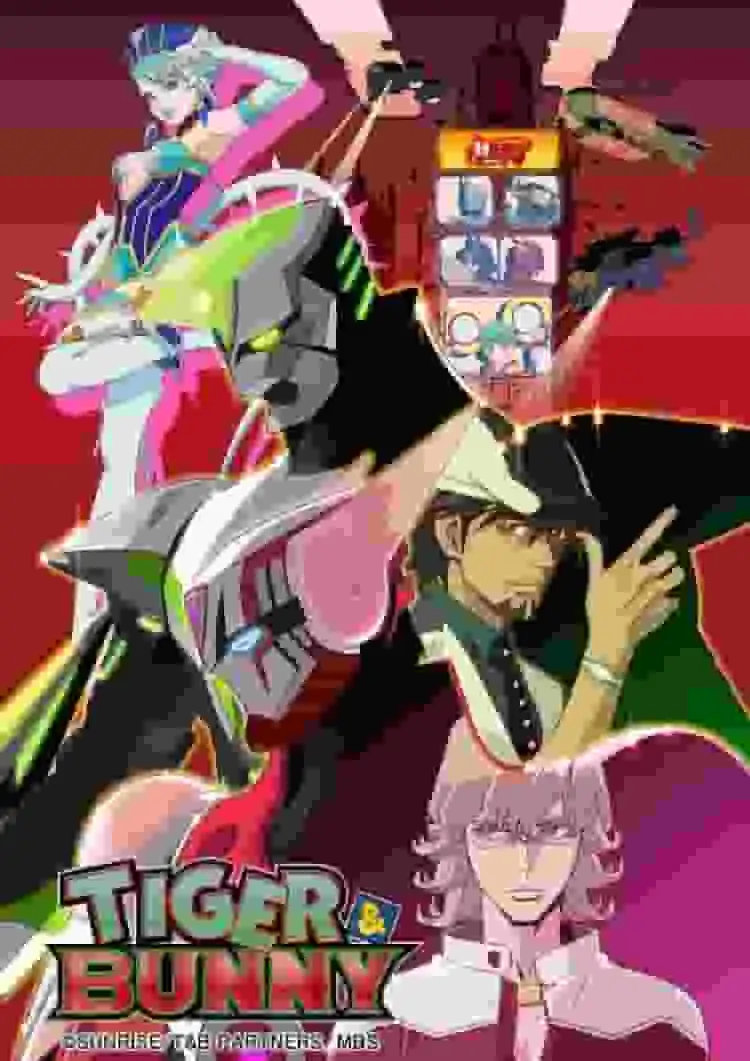 《老虎與兔子》未公開試播片段的全面評析！這部備受期待的新電影值得一看嗎？