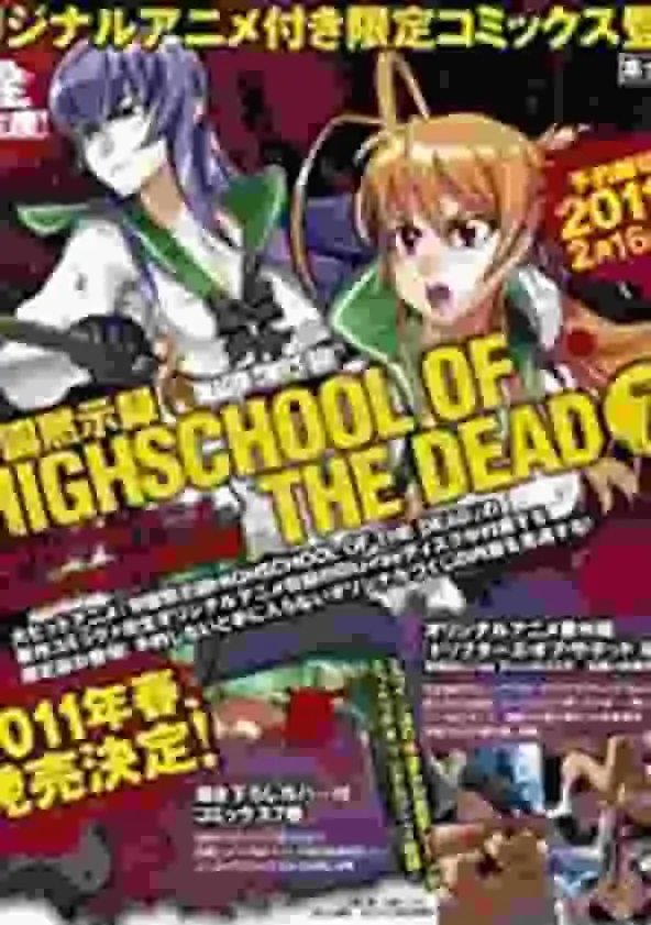 《學園默示》的魅力與評價:一個殭屍與青春交織的世界