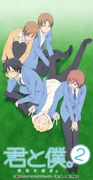 《你與我2》的吸引力與評價：續集的成功與情感