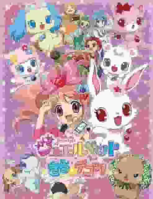 Jewelpet Kira★Deco - 閃亮裝飾品的魅力與故事詳解