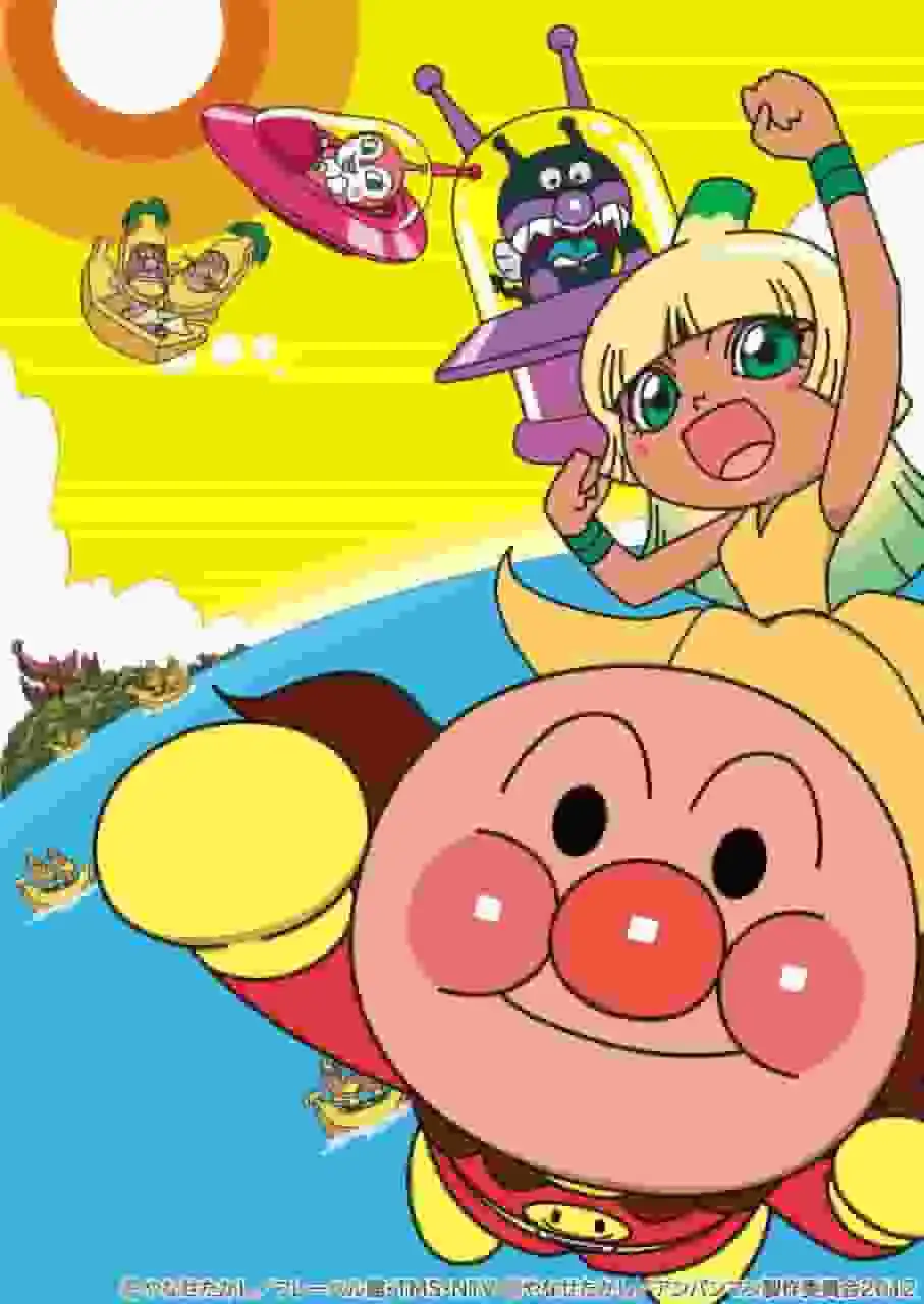 對電影《麵包超人:復活香蕉島》的吸引力和情感進行深入分析!