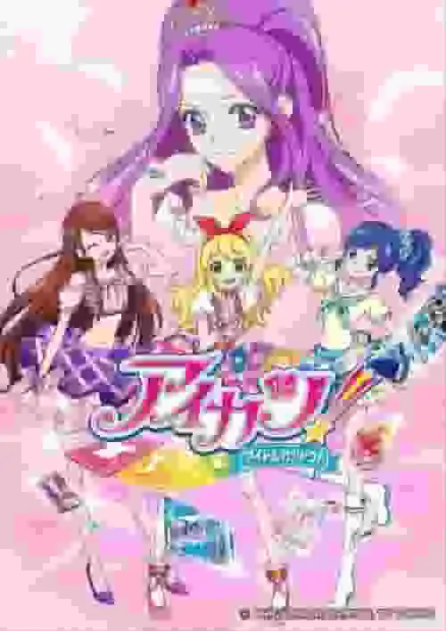 《偶像活動！偶像勝道！ 》的魅力與評價：為什麼你應該從第一集開始看？