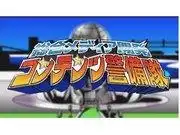 《綜合媒體開發內容安全部隊》的吸引力與評價:不容錯過的動漫體驗