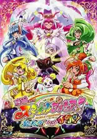 欣賞繪本《微笑光之美少女! 》中不相干的冒險故事。