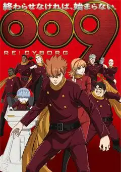 重新評價《009:機械戰警》:賽博龐克的新吸引力是什麼?