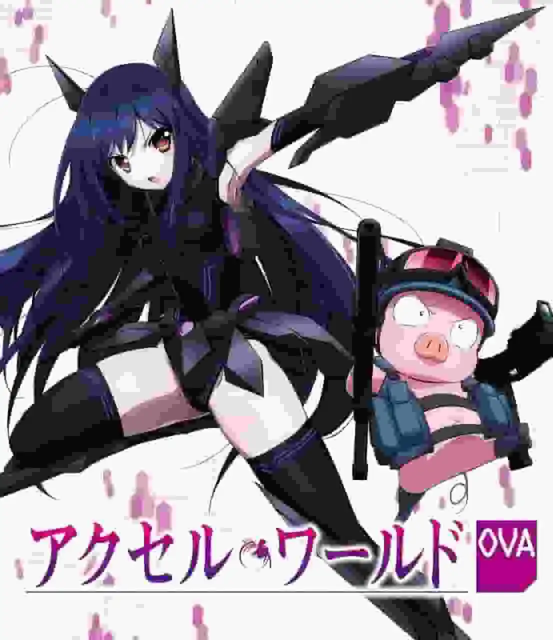 加速世界:銀翼覺醒-OVA合集的詳細評測