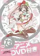 《偷窺孔》OVA的魅力與評價:探索故事的深層內涵