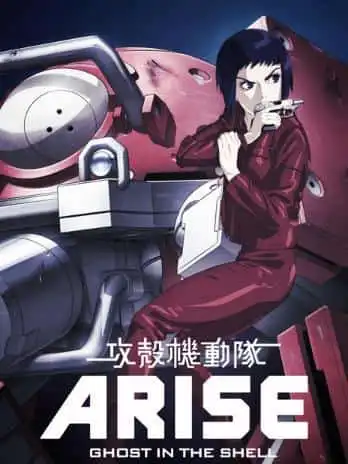 《攻殼機動隊 ARISE》全新3DCG動畫短片《Logicoma Beat》的吸引力與評價