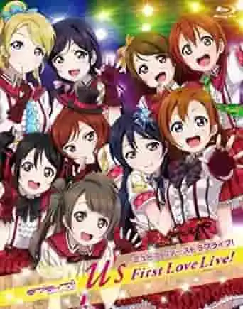 Love Live! μ's First LoveLive! 真人動畫的魅力與評價