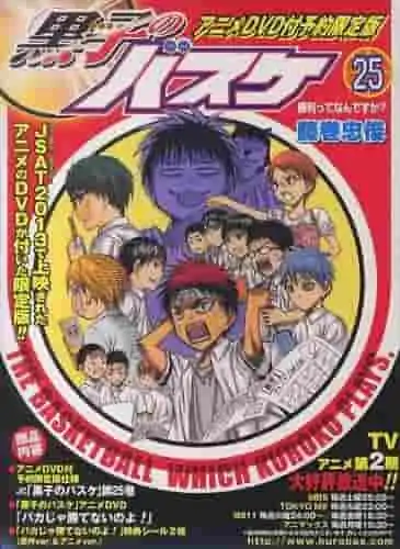 黑子的籃球:2013年Jump超級動漫巡迴的吸引力與評價