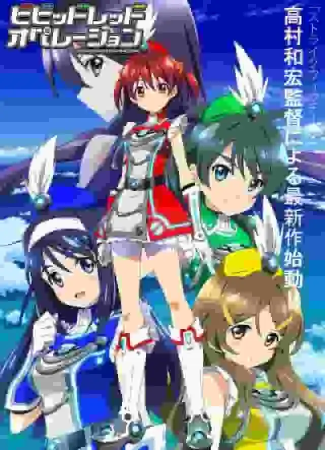 《Vividred Operation》的吸引力與評價：深入剖析戰鬥場景與人物