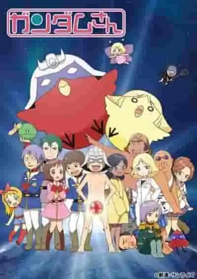 鋼彈的魅力與聲譽:深入探討這部風靡全球的動畫作品