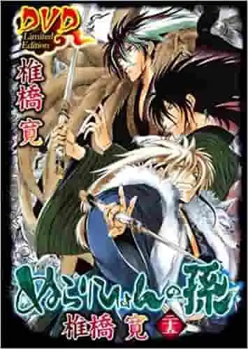 《滑頭鬼之孫》第25卷限定版（含動畫DVD）的評分與感想