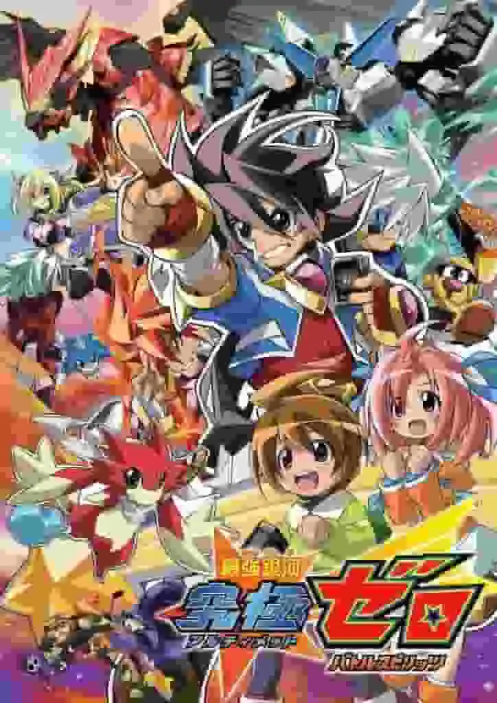 《最強銀河究極零~戰鬥之魂~》的吸引力與評價:如果你正在尋找終極戰鬥體驗,那就是它了!