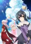 《Fate/kaleid liner Prisma☆Illya 2wei!》的魅力與評價：更深入的續作與全新的冒險