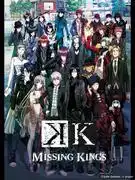 電影《K Missing Kings》的吸引力與評價:深入剖析故事與人物