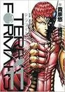 《火星異種》OVA Bugs No. 2 第二部詳細評測及評分