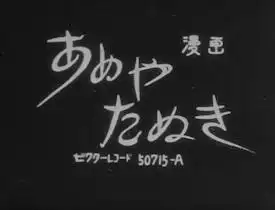 《雨谷狸》影評:引人入勝的故事與深刻的人物刻畫