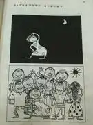 Quikwamanimani:大家的歌的新面貌 的吸引力與評價