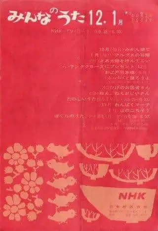 《鬍子醫生》影評:舒緩的旋律與深刻的故事