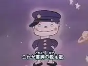 《數著明天的歌》評論:重新評價《大家的歌》的感人力量