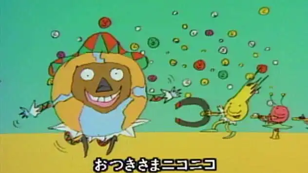 太空是一個有趣的節日:對《大家的歌》的吸引力進行深入分析