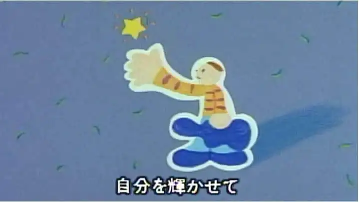 《我的畢業～未來～》～大家的歌聲～的情感與評價