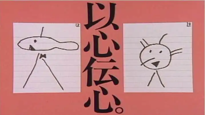 「讓我們進行心靈感應吧」:重新評估《大家的歌》的感人力量