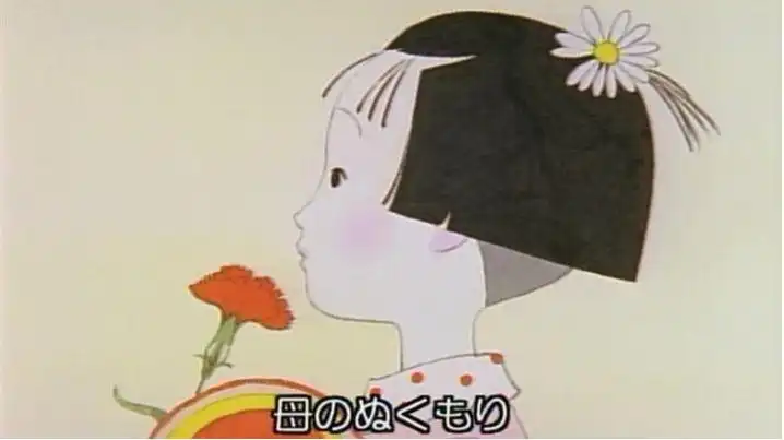 《五月的家鄉》:重新評價感人的歌曲《大家的歌》