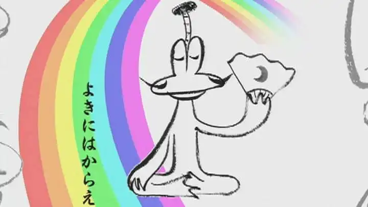 《Tonosama Frog》：對《大家的歌》的吸引力進行全面分析！