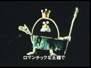 南方群島國王哈美哈美哈：對《眾之歌》的魅力進行深入分析