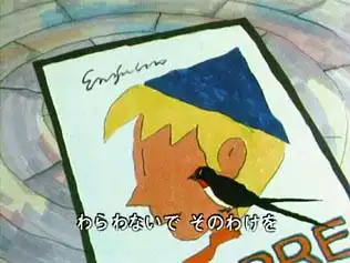 秋日故事:1977年版《大家的歌》的吸引力與評價