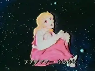 《星座運勢～你的星座～：大家的歌的新篇章》的吸引力與評價