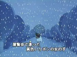 感人歌曲《我在展覽會上遇見的女孩》的評論