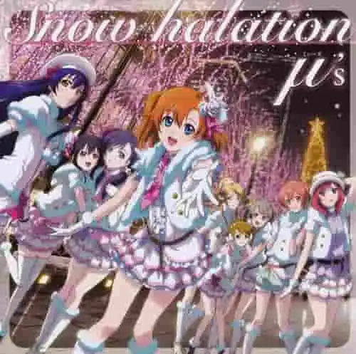 《Love Live! 學園偶像企劃 μ's presents 2nd Live Snow halation》評論:對 μ's 精彩現場表演的詳盡解讀