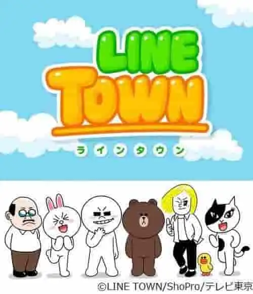 LINE TOWN的吸引力和聲譽：探索一種新的溝通方式