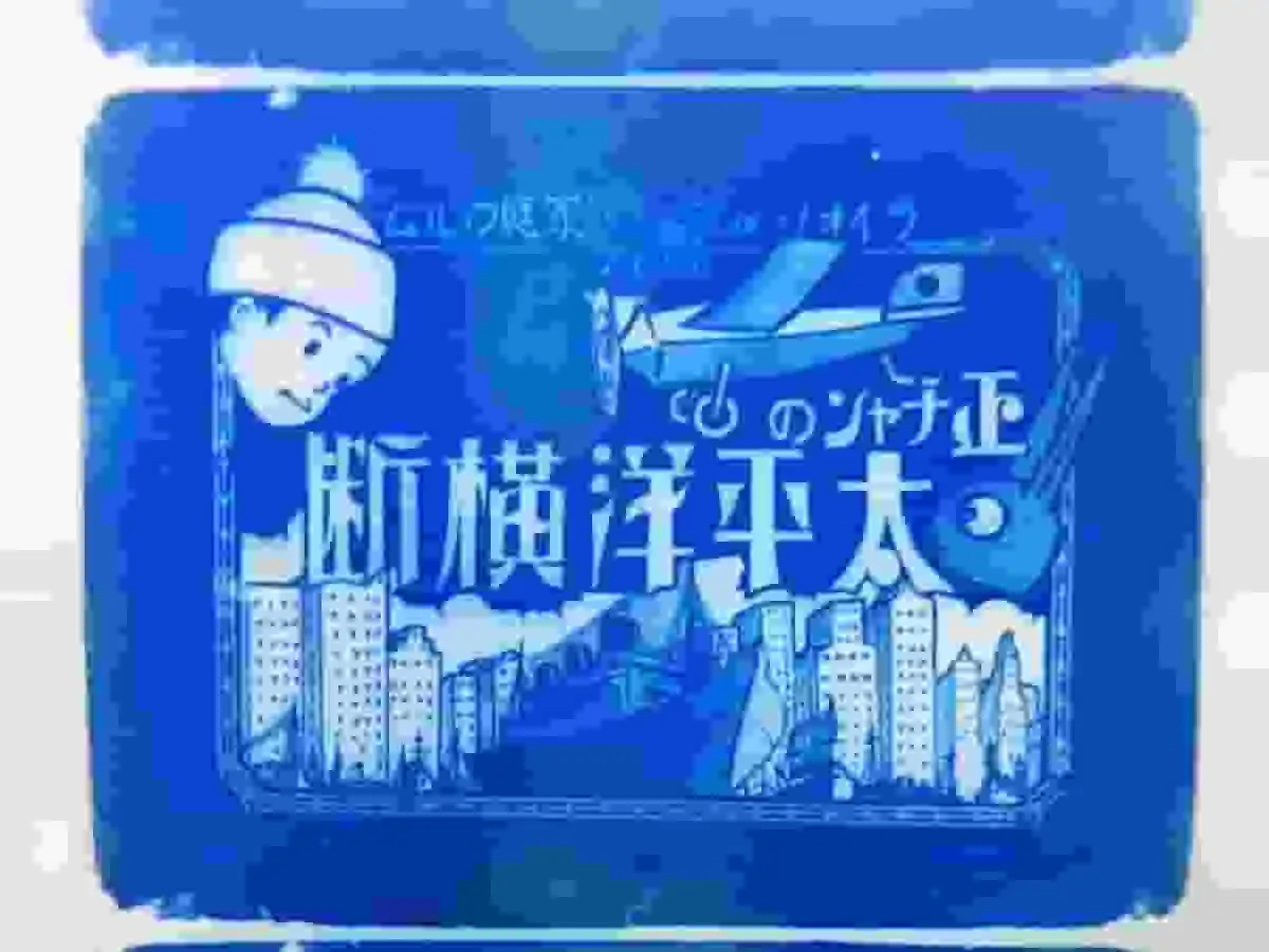 《熊保翔醬歷險記》評論：一段獨特的冒險和引人入勝的角色