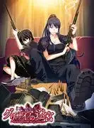 《灰色的迷宮》評論:引人入勝的故事與深刻的角色塑造