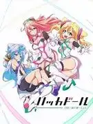 《Hackadoll THE Animation》：對引人入勝的角色和故事深度的全面分析