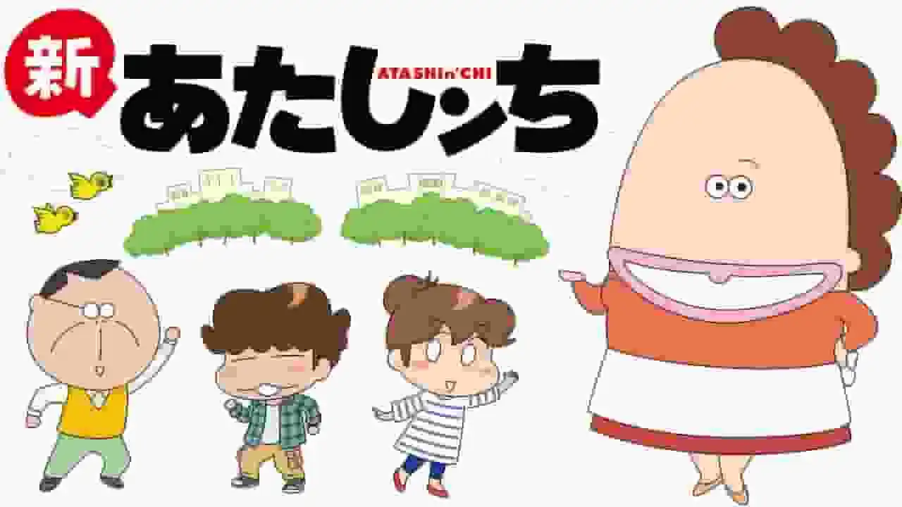 《新家園》第二集評論：家庭生活變得更有趣