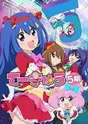 Teekyu 第五季未播出集回顧與感想