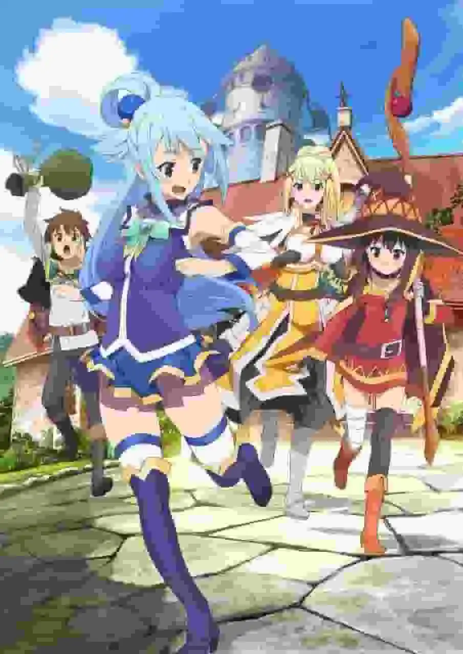 《為美好的世界獻上祝福！ 》系列的吸引力與評價－電視動畫第一季回顧