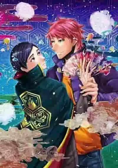 這個男孩的工作是魔法——對這部描繪巫師日常生活的獨特作品的全面評論!