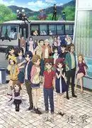 《迷家》影評：一個發生在神祕房子裡的既恐怖又溫馨的故事