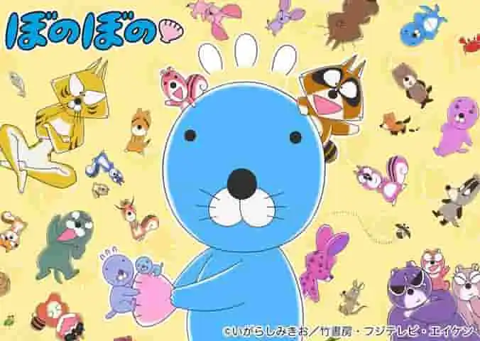 《Bonobono》(2016版)的吸引力與評價:重新審視一個療癒而深刻的故事