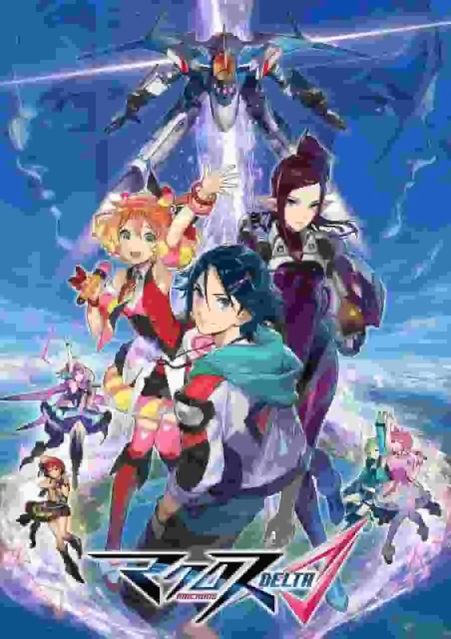 《超時空要塞Δ》的魅力與評價：歌聲與戰鬥融合所創造的動人世界