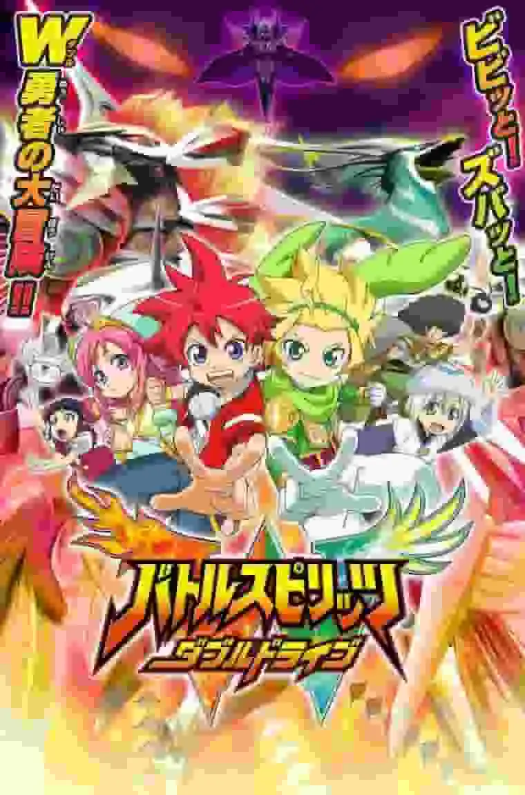 對《戰鬥精神雙重驅動》的吸引力和策略進行全面分析！