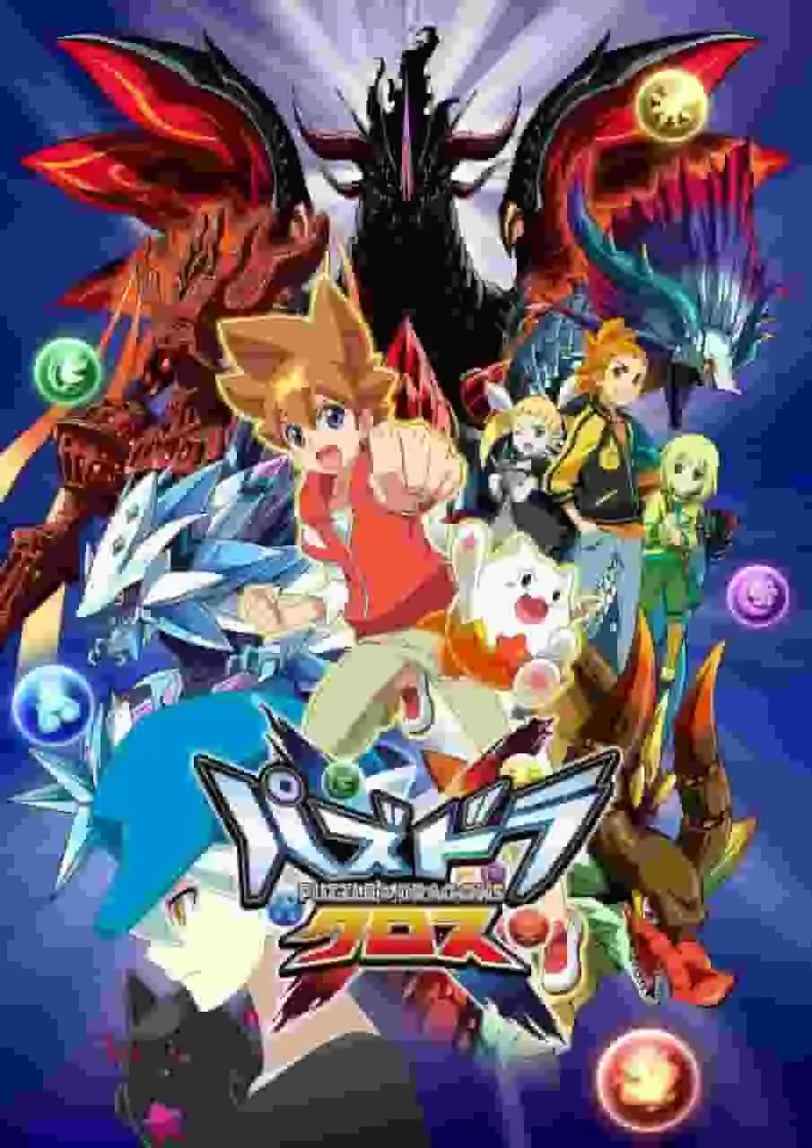 《智龍迷城：交叉版》的魅力與評價：進入一個全新的冒險世界